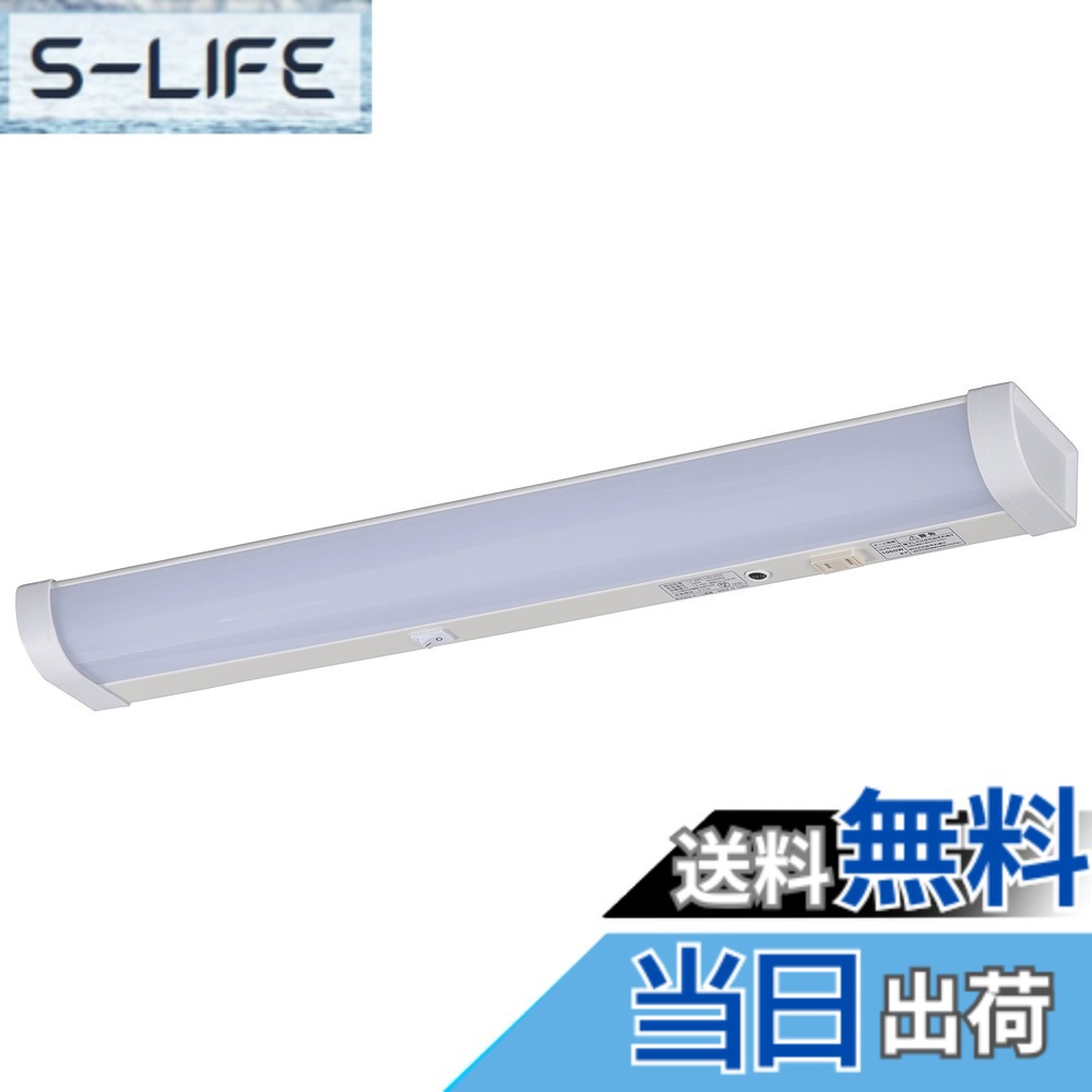 【貨物輸送無料】オーム(OHM) LED流し元灯 色：20W形、大きさ：630粍