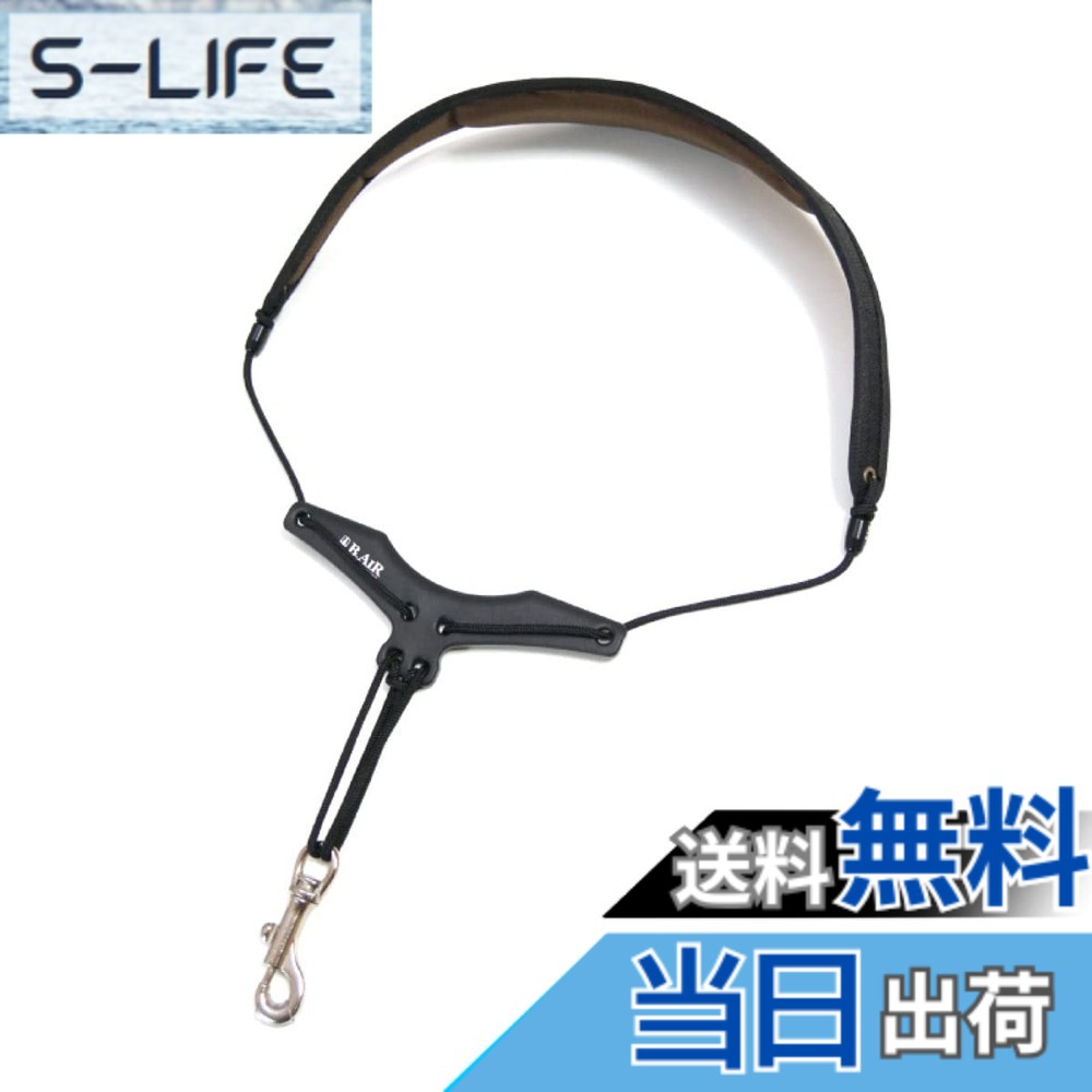 【送料無料】B.AIR ビーエアー WASHABLE BIRD STRAP サックス用ストラップ WBS 色：スリムパッド、サイズ：M｜S-LIFE