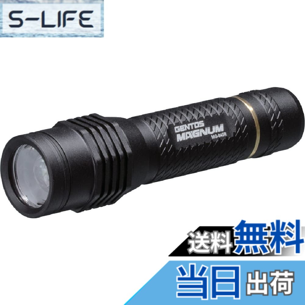 【貨物輸送無料】GENTOS(ジェントス) LED 懐中照明ランプ マグナム 【明るさ240-470lm/実用点灯3-19第四次元/耐塵/耐水/転がり押しとどめる】 ANSI判定基準判定基準 大きさ：31.2118.7粍