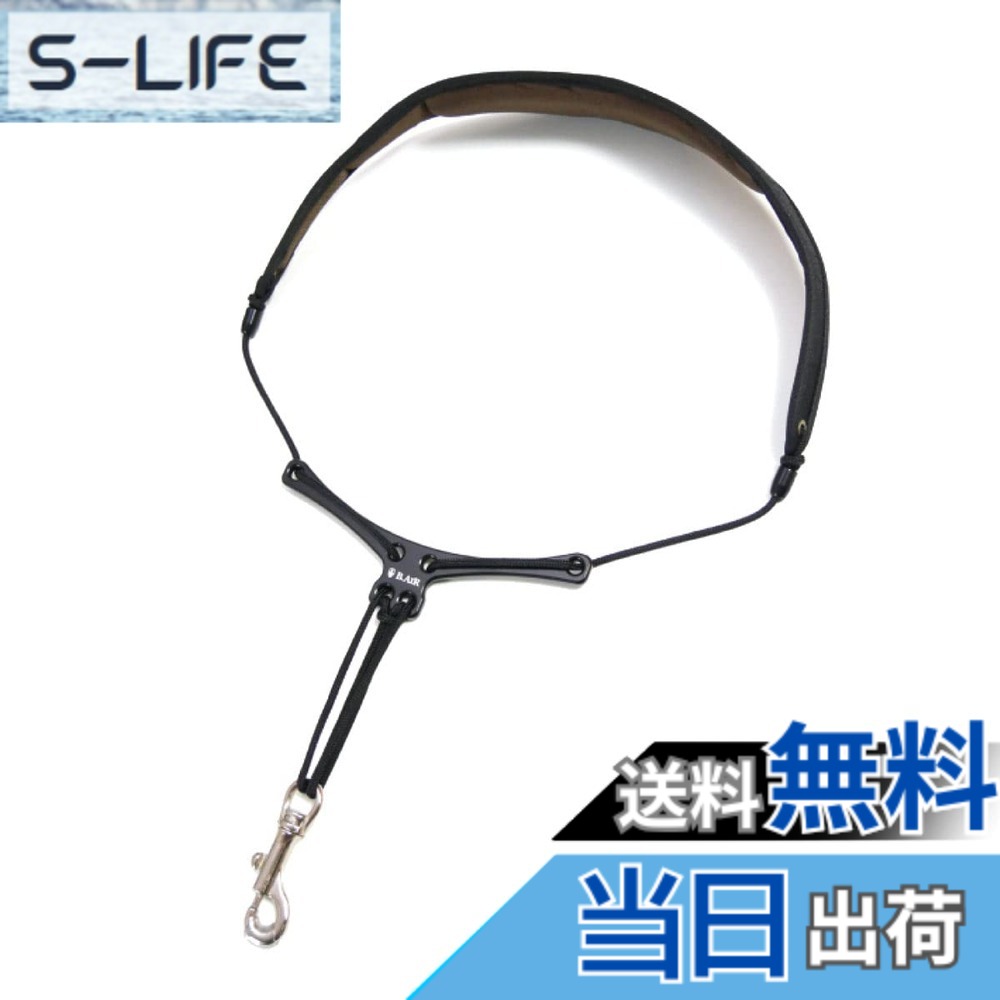 【送料無料】B.AIR ビーエアー WASHABLE BIRD STRAP サックス用ストラップ WBS 色：スリムパッド、サイズ：L｜S-LIFE 9,024円