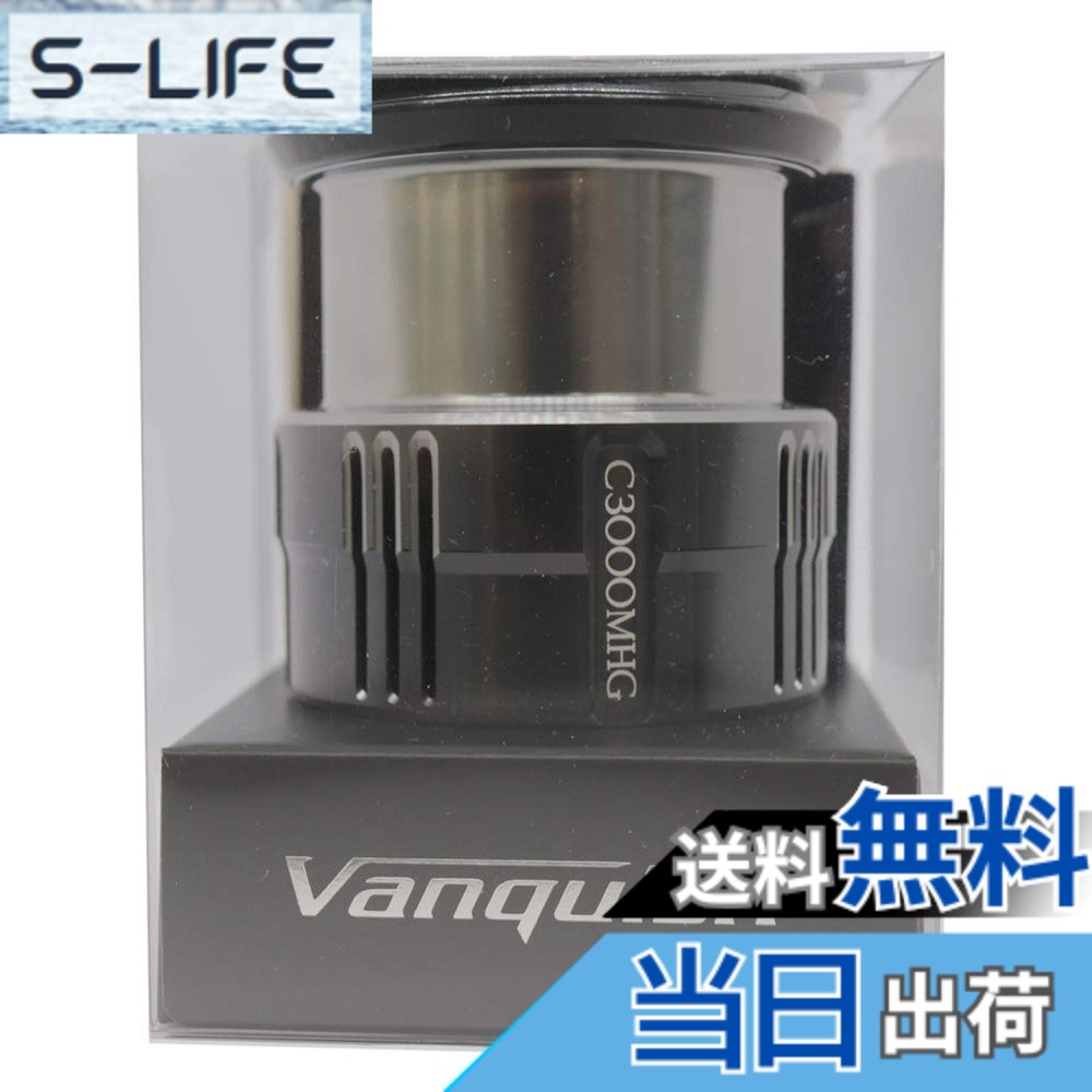 【貨物輸送無料】シマノ(SHIMANO) 完全無欠部分品 19 バンキッシュ各種用 (バンドル組/木管組/手持ち部分組/ハンドルスクリューキャップ)