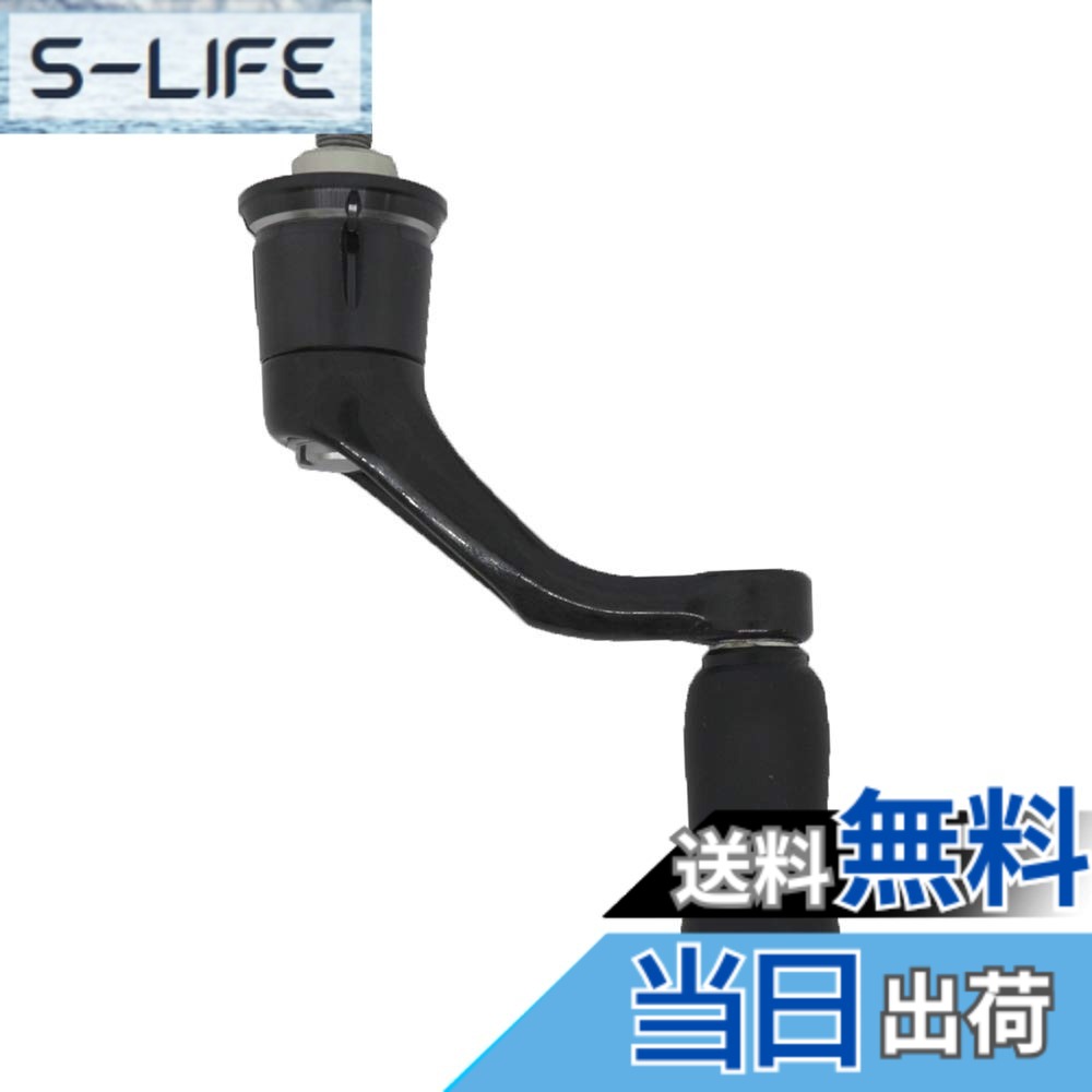 【貨物輸送無料】シマノ(SHIMANO) 純然たる部分品 19 バンキッシュ各種用 (バンドル組/木管組/手持ち部分組/ハンドルスクリューキャップ)
