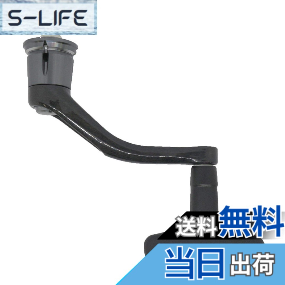 【貨物輸送無料】シマノ(SHIMANO) 純然たる部分品 19 バンキッシュ各種用 (バンドル組/木管組/手持ち部分組/ハンドルスクリューキャップ)