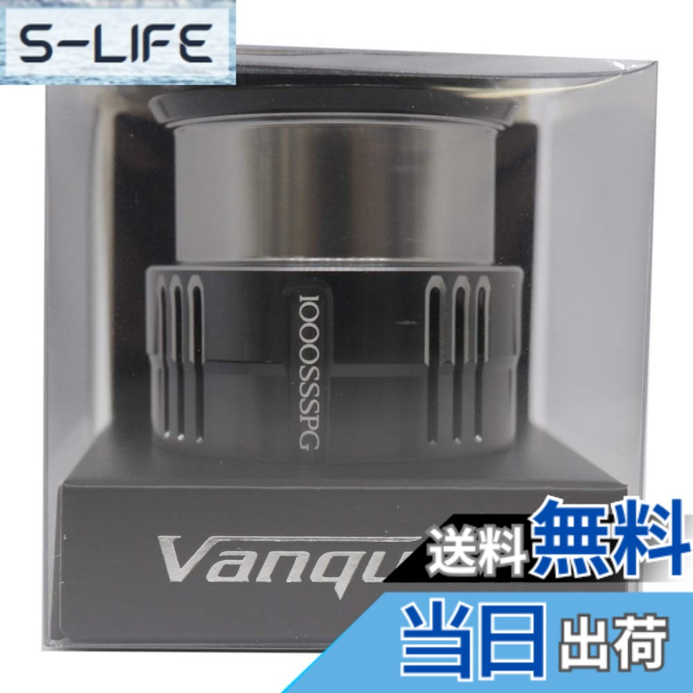 【貨物輸送無料】シマノ(SHIMANO) 完全無欠部分品 19 バンキッシュ各種用 (バンドル組/木管組/手持ち部分組/ハンドルスクリューキャップ)