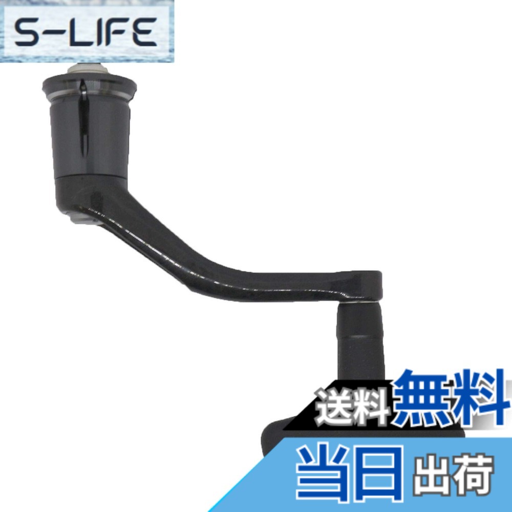 【貨物輸送無料】シマノ(SHIMANO) 完全無欠一部分 19 バンキッシュ各種用 (バンドル組/木管組/手持ち部分組/ハンドルスクリューキャップ)