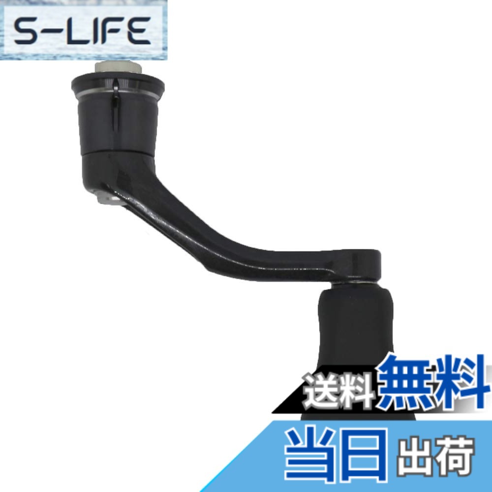 【貨物輸送無料】シマノ(SHIMANO) 純然たる部分品 19 バンキッシュ各種用 (バンドル組/木管組/手持ち部分組/ハンドルスクリューキャップ) 大きさ：1個 (x 1)