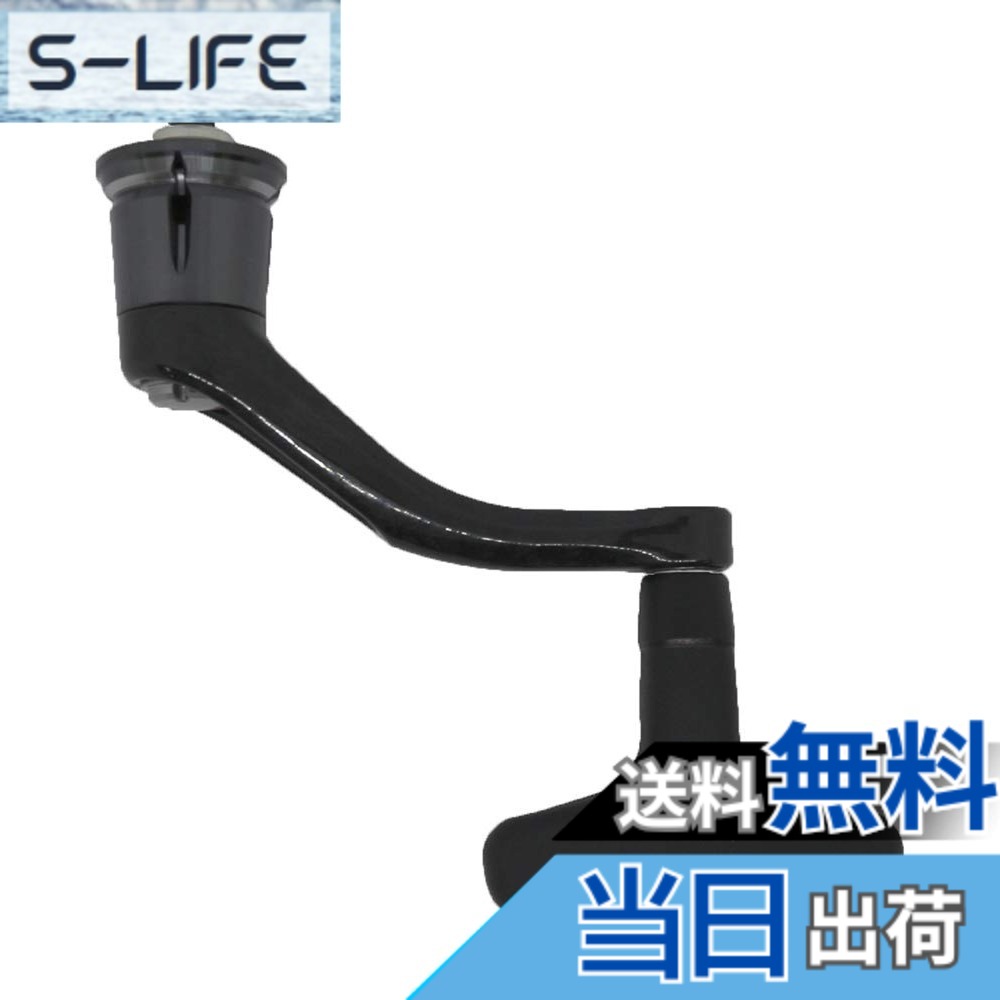 【貨物輸送無料】シマノ(SHIMANO) 完全無欠一部分 19 バンキッシュ各種用 (バンドル組/木管組/手持ち部分組/ハンドルスクリューキャップ)