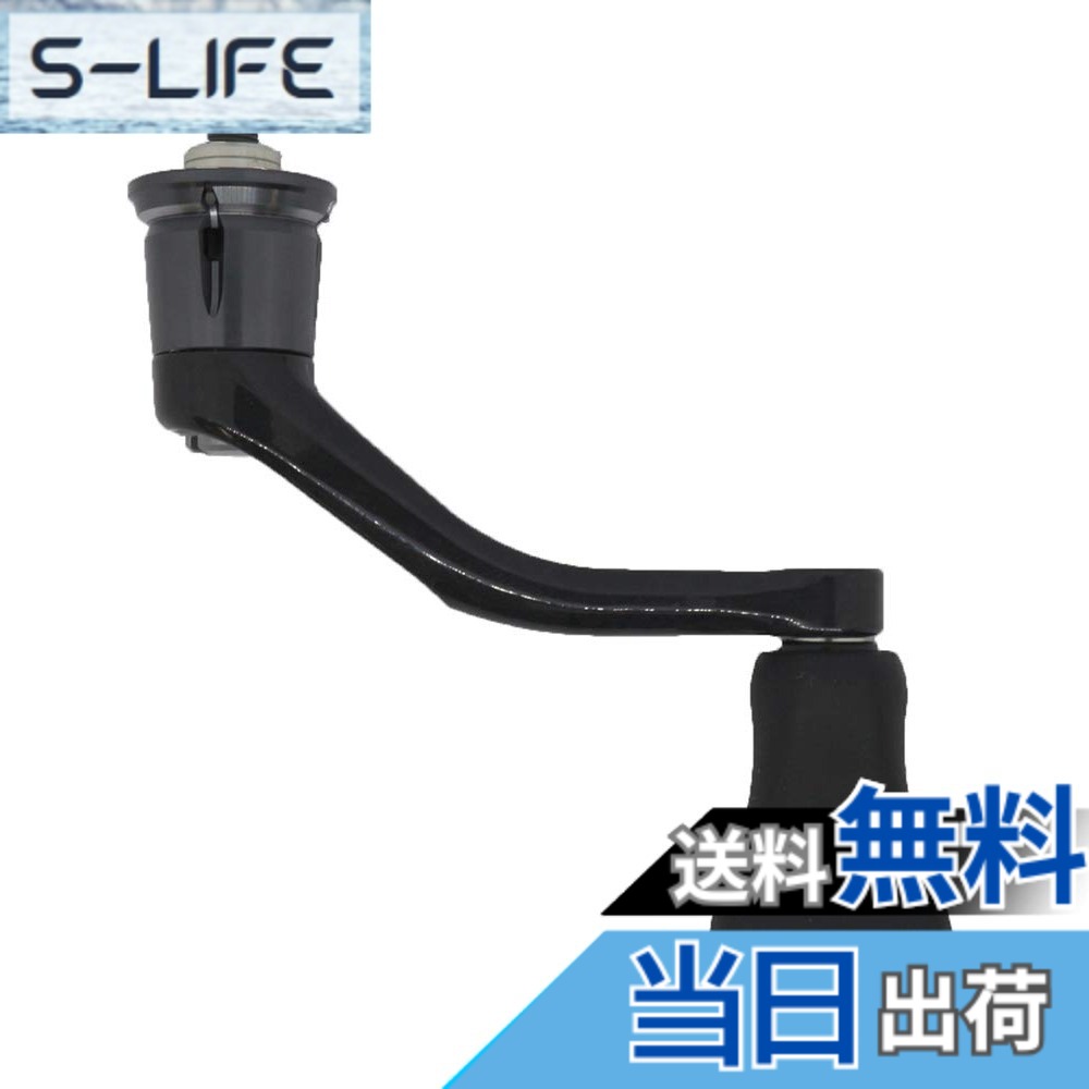 【貨物輸送無料】シマノ(SHIMANO) 完全無欠一部分 19 バンキッシュ各種用 (バンドル組/木管組/手持ち部分組/ハンドルスクリューキャップ) 色：黒いこと、大いさ：1個 (x 1)