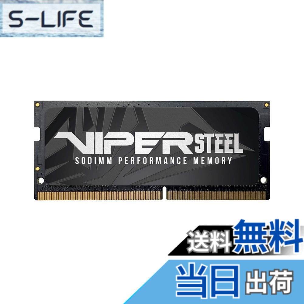 【貨物輸送無料】Patriot Viper Sodimm 2400MHz 色：黒いこと、大きさ：2400MHz 16GB