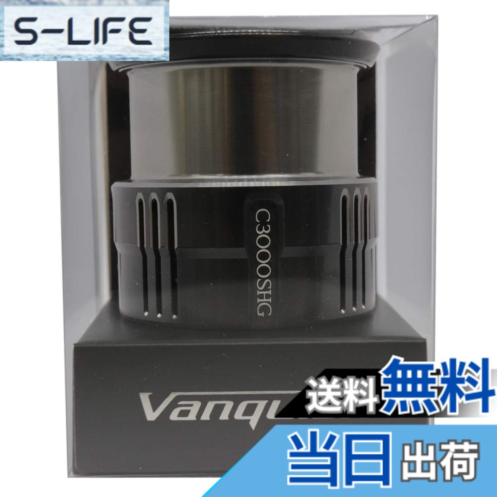 【貨物輸送無料】シマノ(SHIMANO) 純然たる部分品 19 バンキッシュ各種用 (バンドル組/木管組/手持ち部分組/ハンドルスクリューキャップ) 大きさ：1個 (x 1)