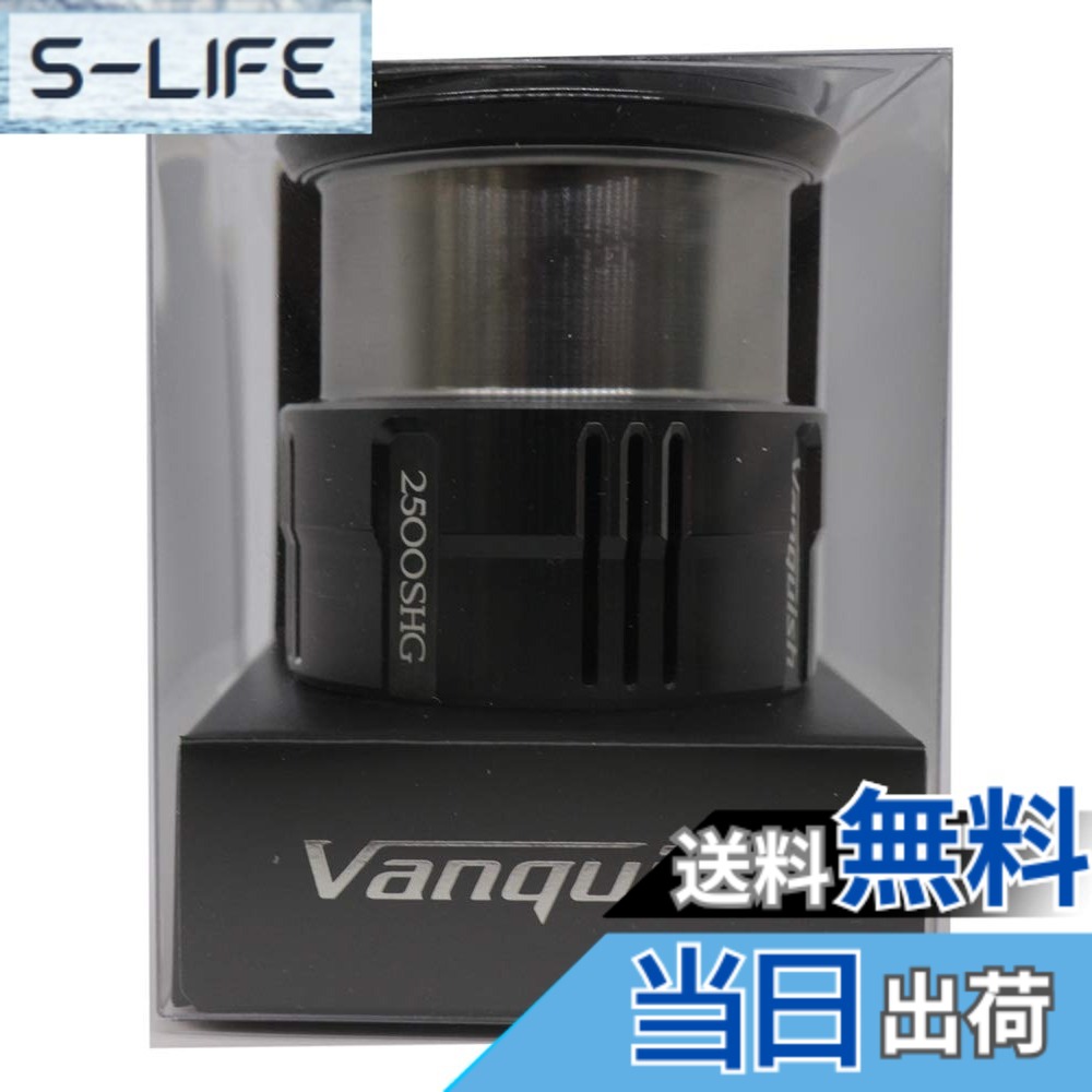 【貨物輸送無料】シマノ(SHIMANO) 純然たる部分品 19 バンキッシュ各種用 (バンドル組/木管組/手持ち部分組/ハンドルスクリューキャップ)