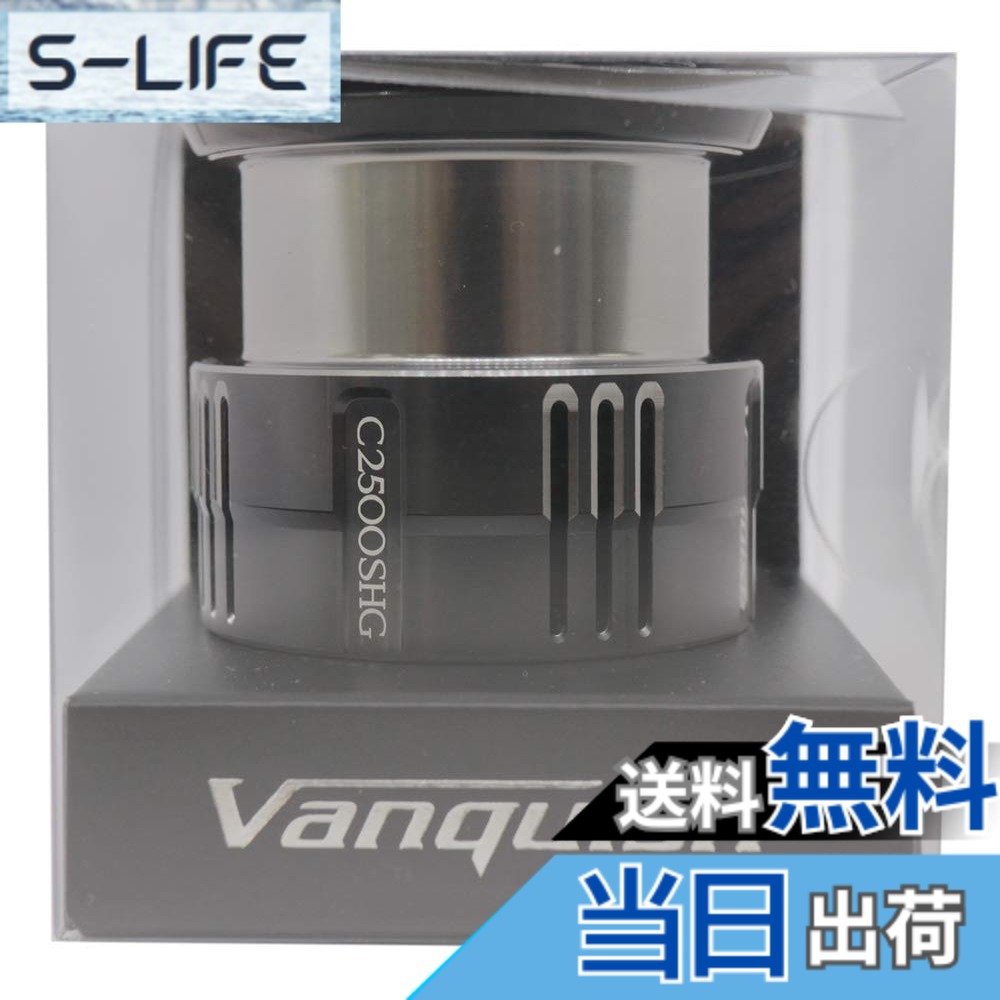 【貨物輸送無料】シマノ(SHIMANO) 純然たる部分品 19 バンキッシュ各種用 (バンドル組/木管組/手持ち部分組/ハンドルスクリューキャップ)