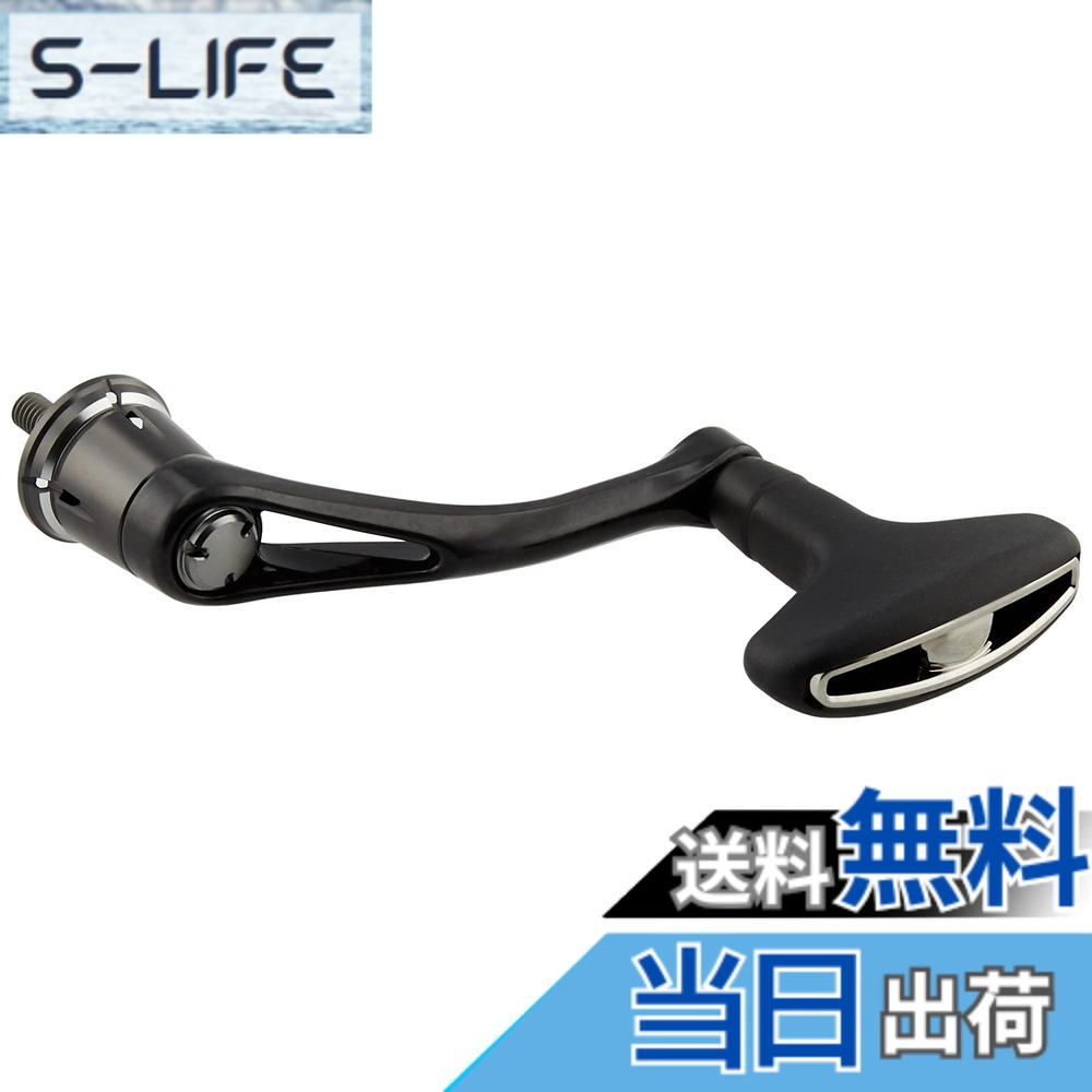 【貨物輸送無料】シマノ(SHIMANO) 純然たる部分品 19 バンキッシュ各種用 (バンドル組/木管組/手持ち部分組/ハンドルスクリューキャップ) 色：黒いこと