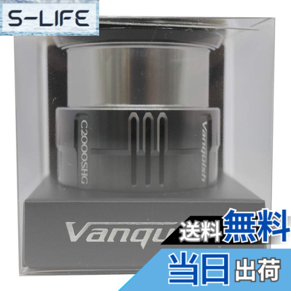 【貨物輸送無料】シマノ(SHIMANO) 純然たる部分品 19 バンキッシュ各種用 (バンドル組/木管組/手持ち部分組/ハンドルスクリューキャップ)