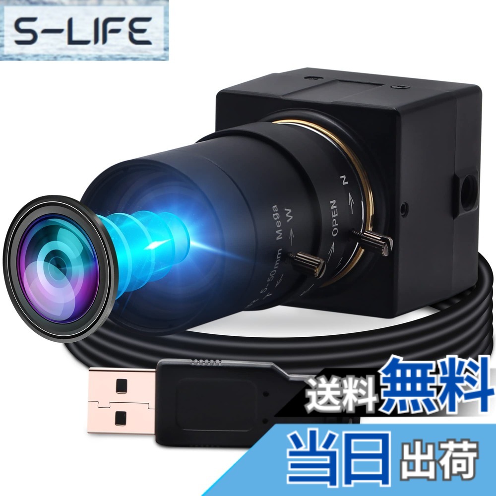 【送料無料】ELP 5-50mm可変焦点レンズ USBカメラ 会議用UVCカメラPC Webcam Linux windows video camera Webカメラ 広角ウェブカメラ サイズ：200万画素 Webカメラ-480P 100fps