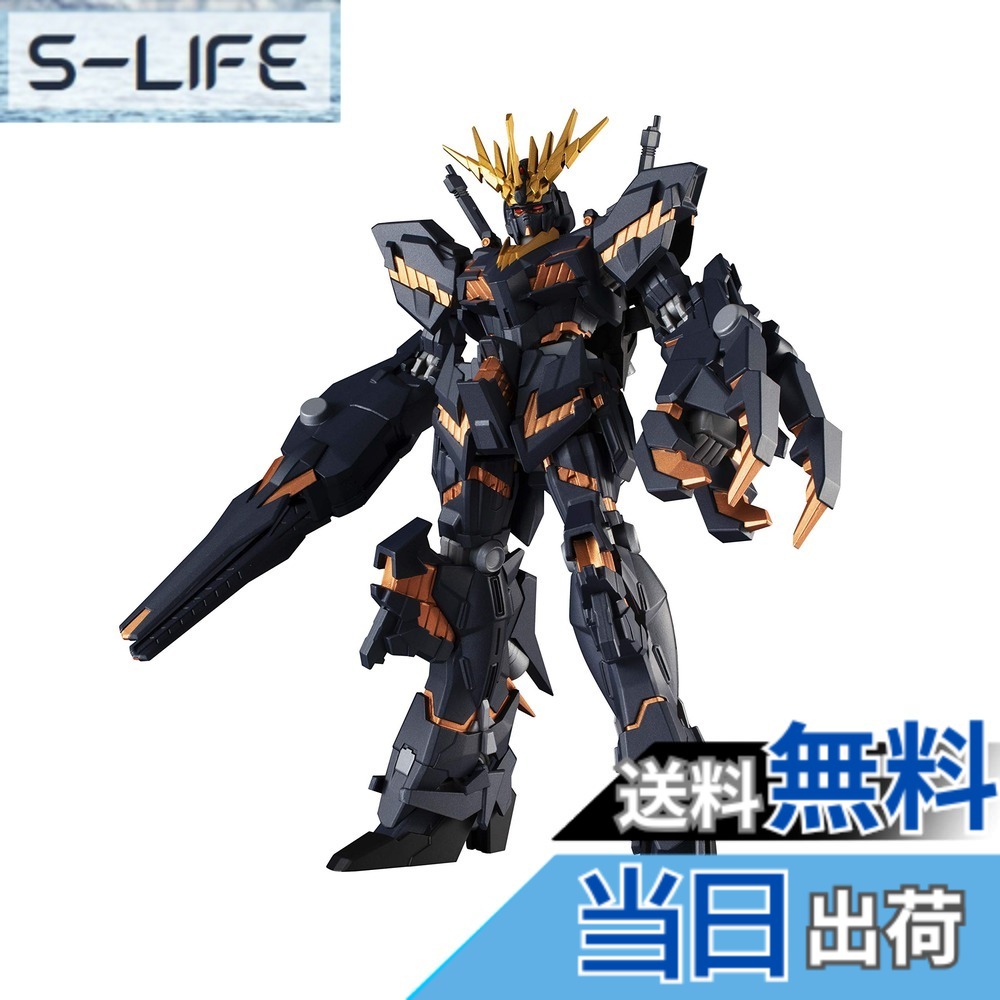 【貨物輸送無料】GUNDAM UNIVERSE 色：黒いこと|黄色、大きさ：1個 (x 1)