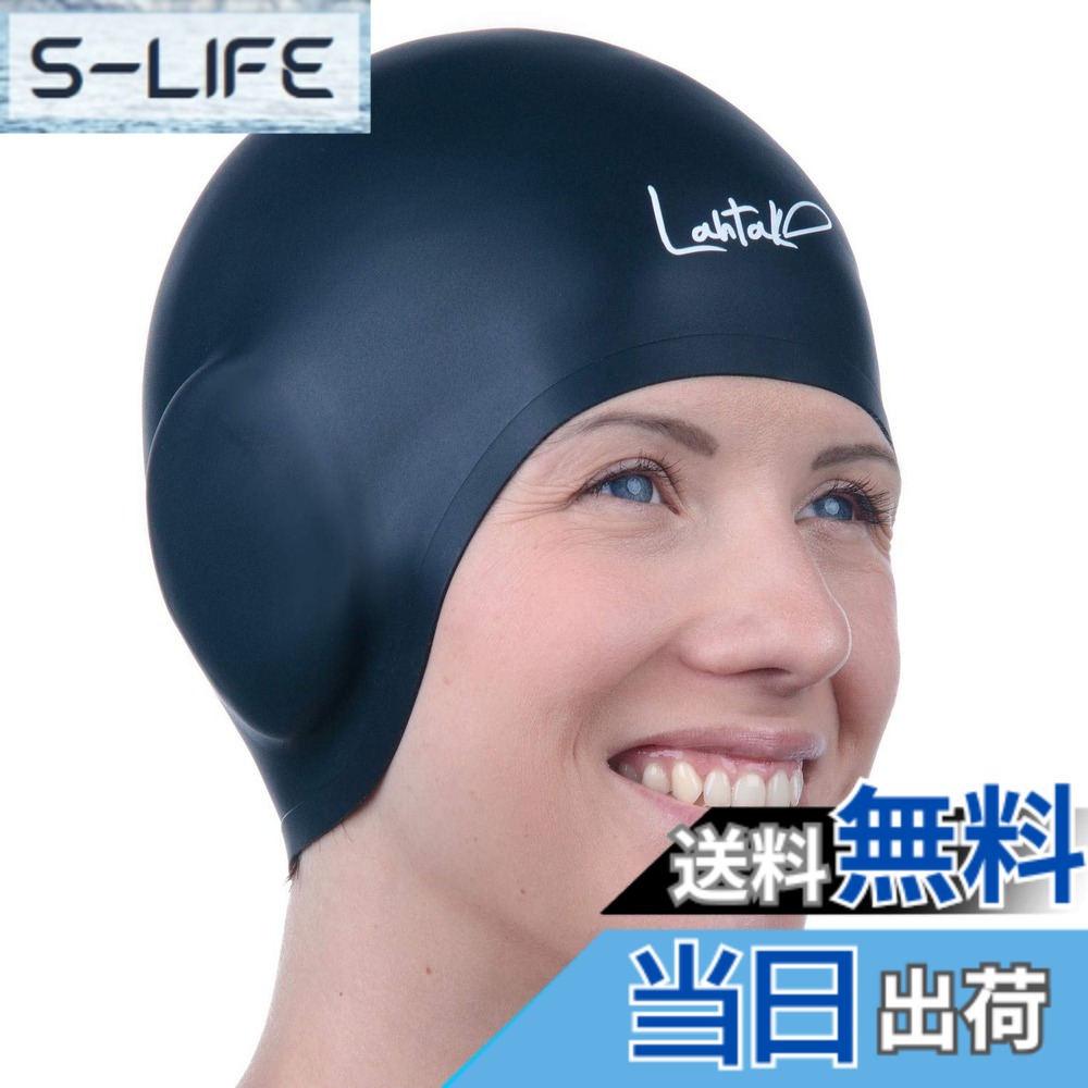 【貨物輸送無料】スイムキャップ 耳保護すること 3D - 亭主もち用水泳ぎ旗がしら - シリコンスイムキャップ 雨合羽 - ロング髪の毛\u0026遊撃手相応う - 成年者用スイムキャップ - ユーススイムキャップ - スイムハット 色：黒いこと、大きさ：Adult