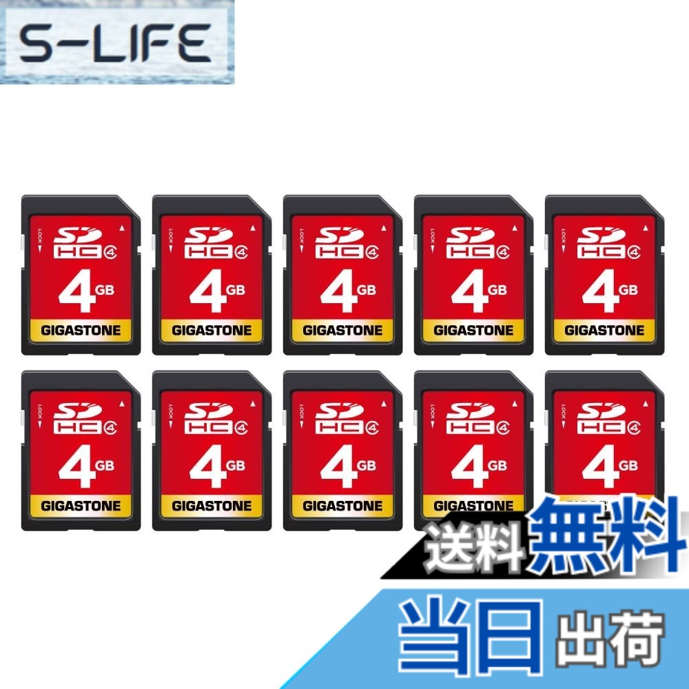 【貨物輸送無料】SD Card 256-1-1 Core Group 色：4GB Full 固定ディスク 10枚仕掛ける、大きさ：4GB