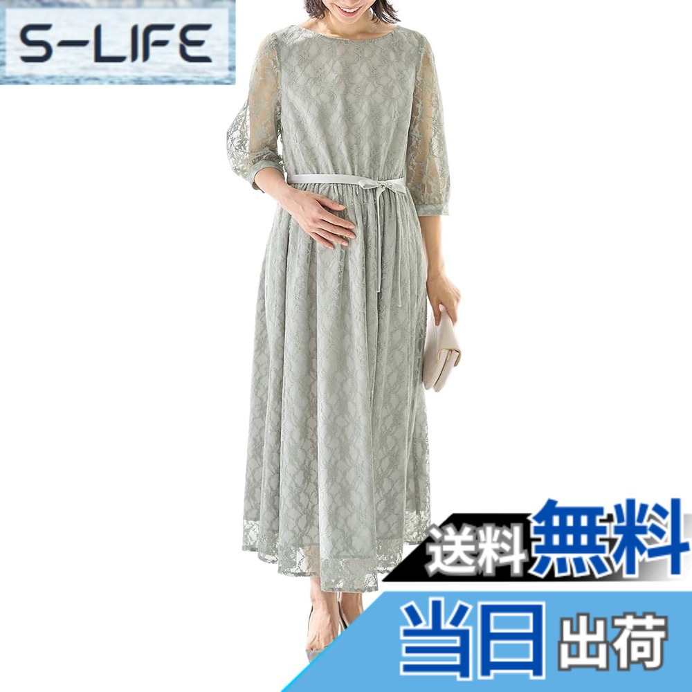 【貨物輸送無料】[ANGELIEBE エンジェリーベ] マタニティ 衣裳 含ませる服 総スピード競技 ロング ワンピ サテンリボンベルト付 産前 産後 フォーマル 29290 色：薄墨色x点火装置薄墨色、大きさ：S-M