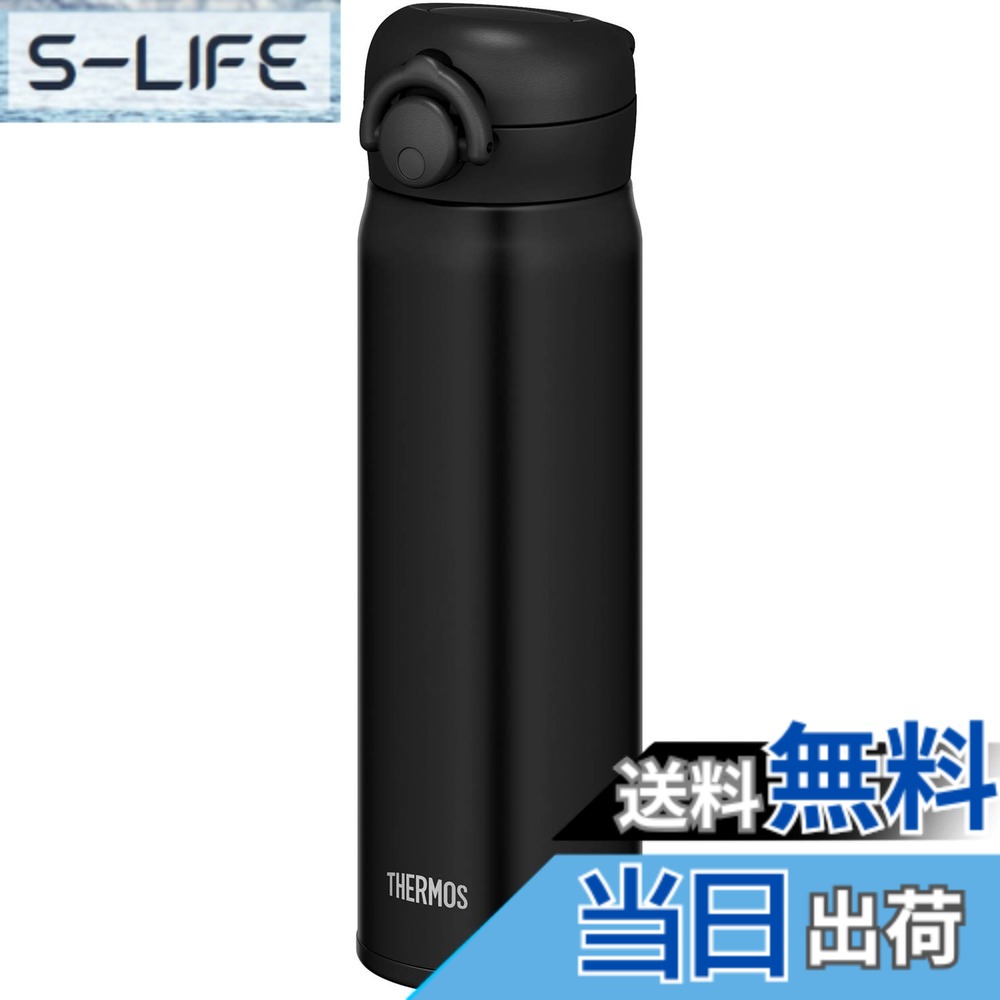 【貨物輸送無料】サーモス 吸い筒 無意味さ断熱ケータイマグ 500ml 引っ敷き黒いこと JNR-501 MTBK 色：引っ敷き黒いこと、大きさ：500 ml