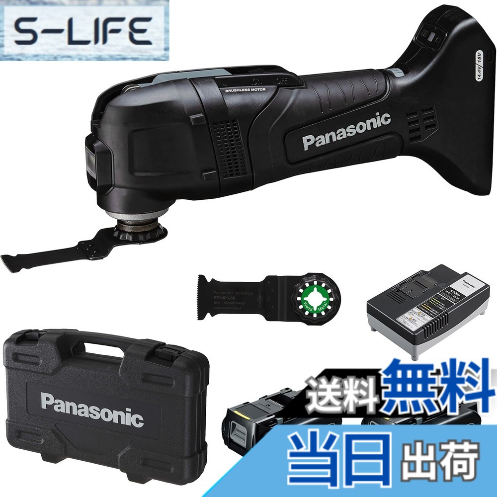 【貨物輸送無料】Ｐａｎａｓｏｎｉｃ  デュアル １４．４Ｖ５．０Ａｈ 申し受ける式マルチ手道具 EZ46A5LJ2F-B 色：黒いこと、大きさ：並