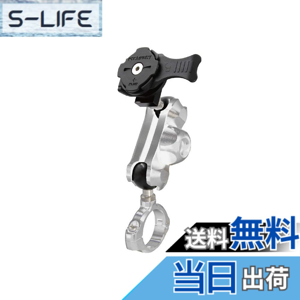 【貨物輸送無料】[REC MOUNT+ / レックマウントプラス] Moto マウント 5 クランプタイプ 【R+Moto5】自動二輪車/スクータ/自動二輪車用 色：Silver(しろがね色)