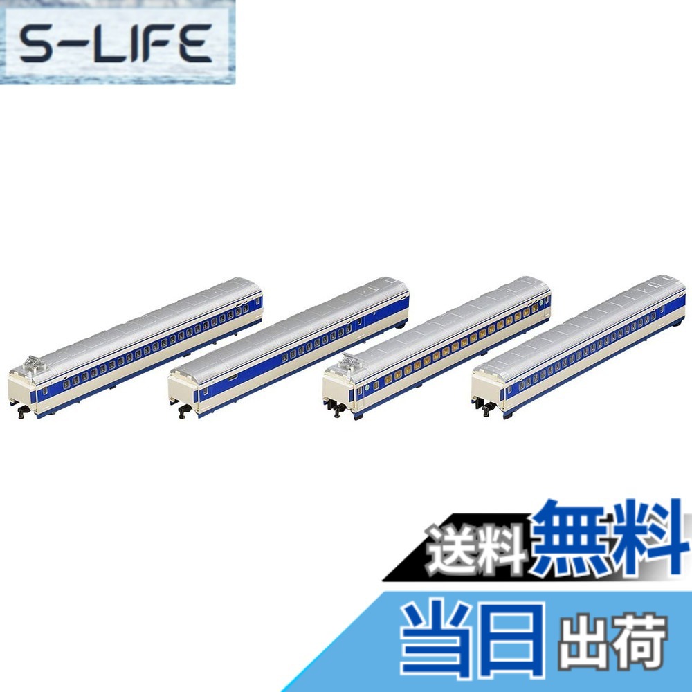 【送料無料】TOMIX Nゲージ 0 1000系東海道 ・ 山陽新幹線 鉄道模型 電車 色:増結セットA|S-LIFE