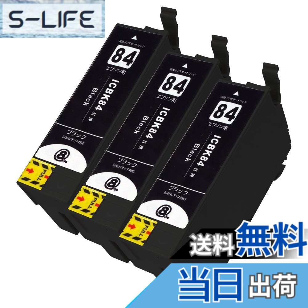 【貨物輸送無料】EPSON 集積回路84 PG 色：集積回路84-(PGBK/絵の具黒いこと)【3本仕掛ける(大電気容量)】 1年歳！