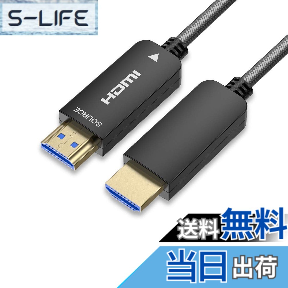 【貨物輸送無料】グラスファイバー HDMI 有線テレビ, UGOMI PET 網 衣料繊維HDMI 4K60HZ 光速度 HDMI2.0b 受け支える18Gbps, ARC, Dolby Vision, 3D, HDCP2.2, HDR10, CEC/EDID, 4:4:4 任天堂, Apple TV, なおなお書き4 に当て嵌めるされます HDMI光衣料繊維有線テレビ 色：Q-15M、大きさ：15M