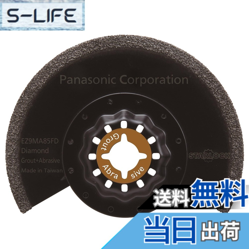 【貨物輸送無料】パナソニック(Panasonic) 申し受ける式マルチ物の具用付属物 EZ続きもの 色：FRP・瀬戸もの瓦・目地切りはなす、大きさ：FRP・瀬戸もの瓦・目地切りはなす