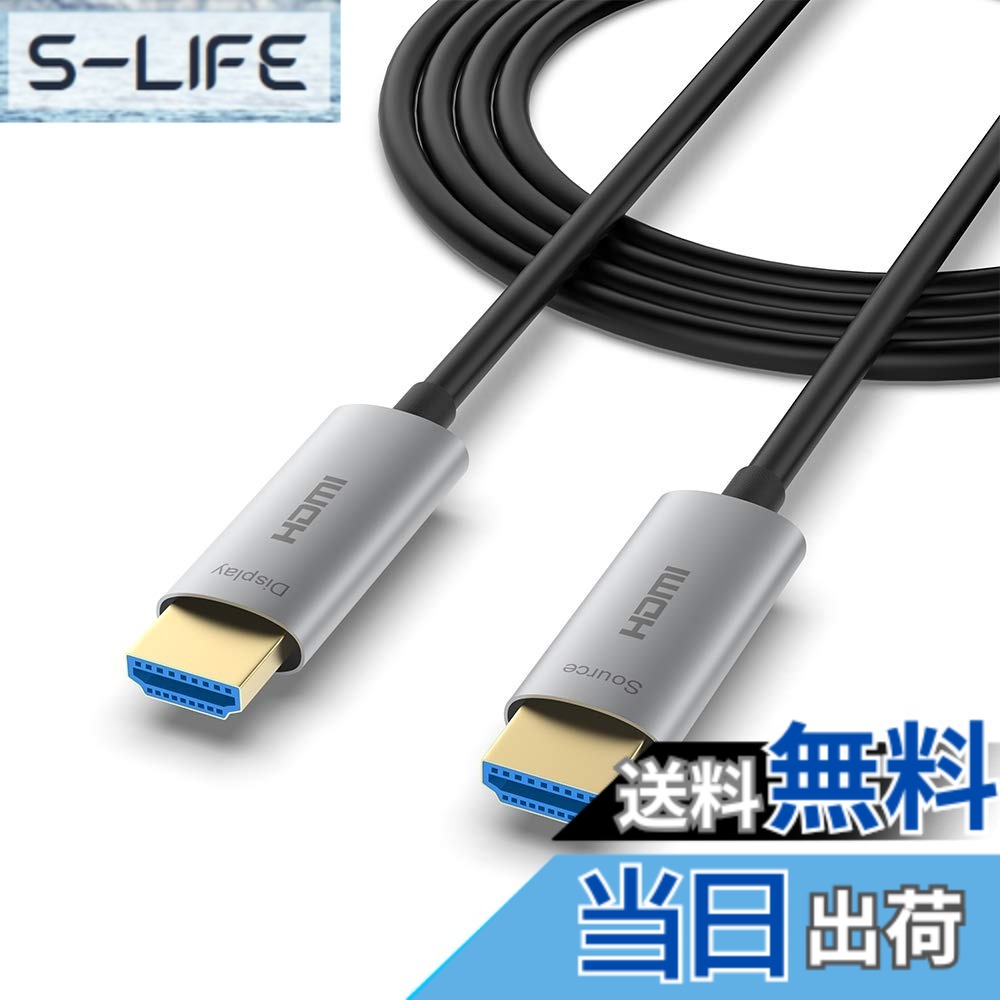 【貨物輸送無料】ATZEBE グラスファイバーHDMI 4k 大いさ：25m