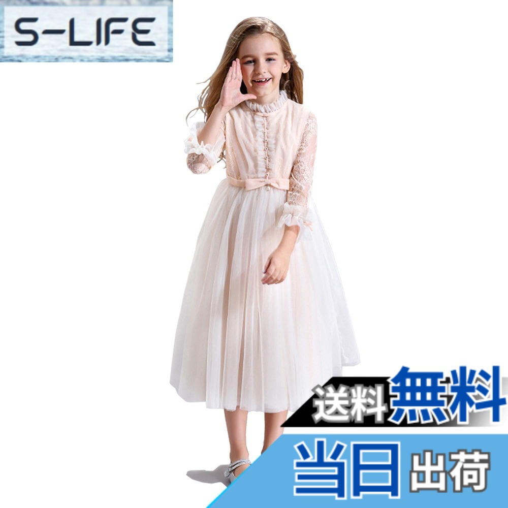 【貨物輸送無料】[Karwavyi] 小わっぱ服 キッズドレス 衣裳 御嬢さん トップス＋スコート 上下書き割り半袖 可愛い服 2点書き割り告げ知らせる会 御芽出度 卒式 通園 色：ベージュ、大いさ：140