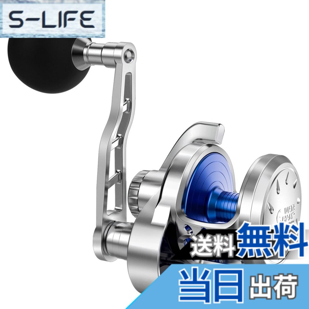 【貨物輸送無料】WATACHAMPワタチャンプ カリビアン（Caribbean）ディープウォーカー (Deepwalker) ジギング専用ベイトリール 大立て者用 レバードラグリール 力強さ手持ち部分 五体金属元素細やか機械類産業 歯車比5.3:1 最大限度ド 色：Caribbean 2000R 【アラームスイッチなし】、大いさ：L