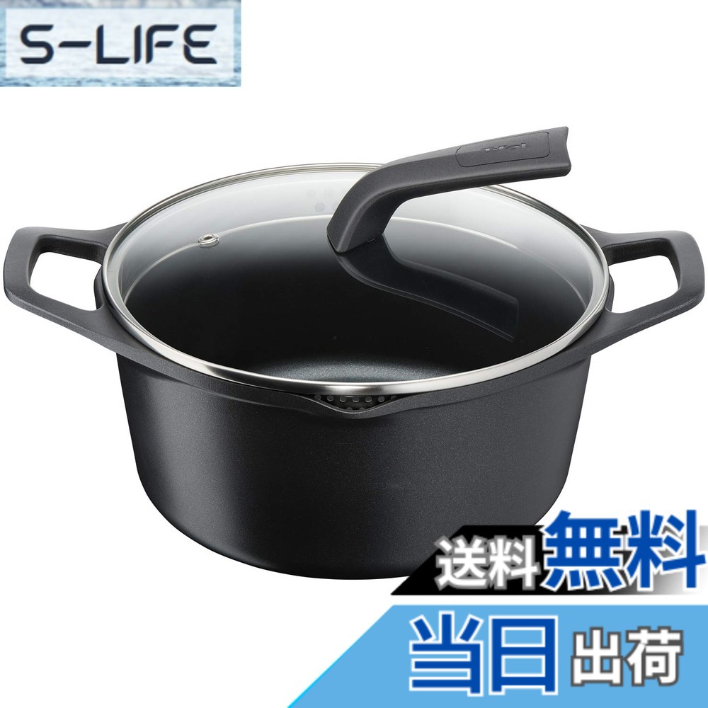 【貨物輸送無料】ティファール(T-fal) 役をつける伝達ルート 馨香 鍋物ポット 色：黒いこと、大きさ：3 L, 差しわたし 19 珊