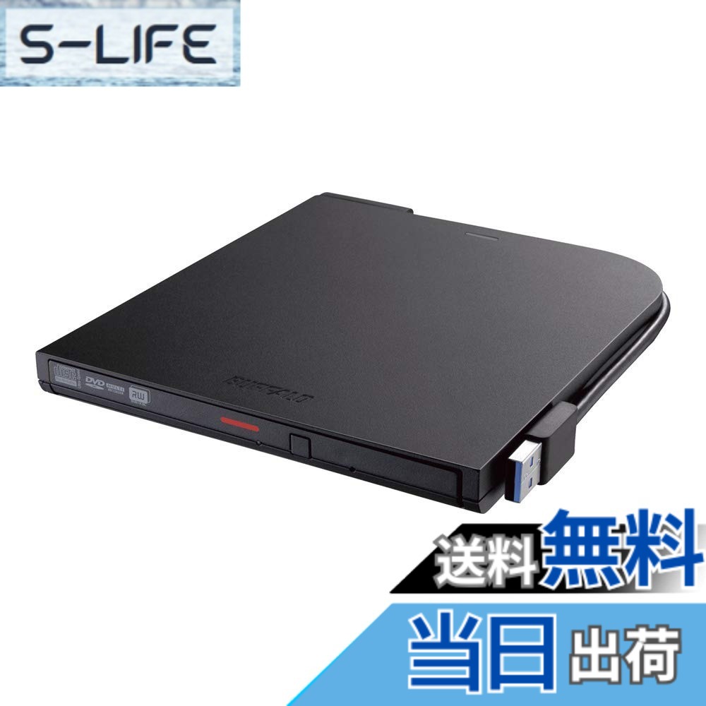 【貨物輸送無料】BUFFALO 携帯型ヴィデオディスク運転 DVSM-PT-A 大きさ：生まれ変わり・書きとどめるホンブルグ帽加えること