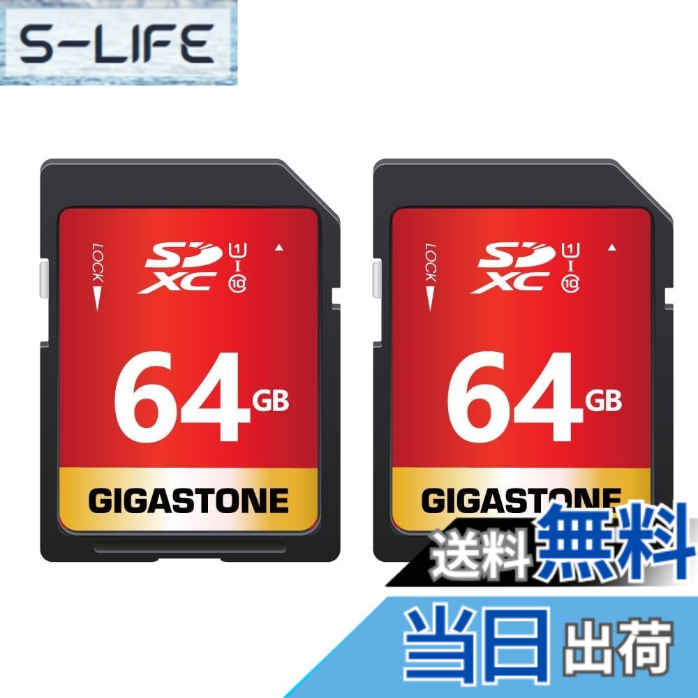 【貨物輸送無料】SD Card 256-1-1 Core Group 色：64GB Full 固定ディスク 2枚仕掛ける、大きさ：64GB FULL 固定ディスク