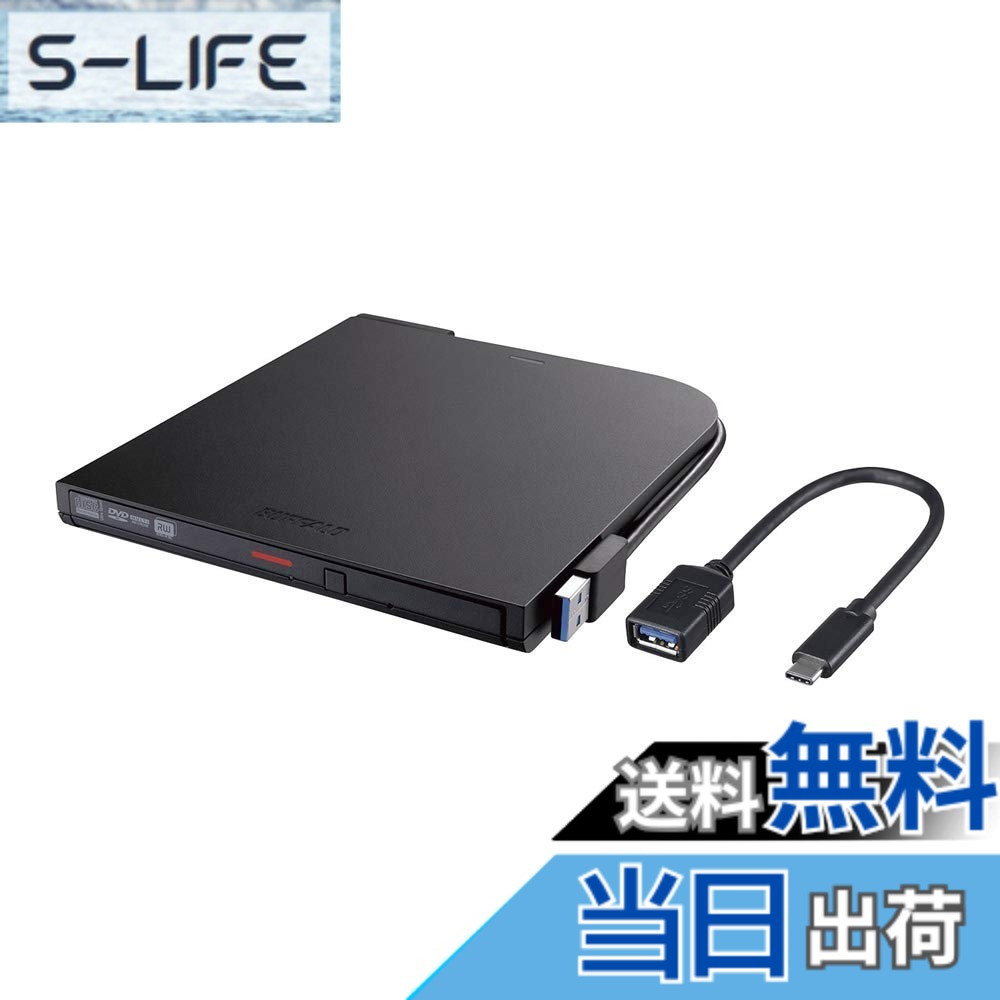 【貨物輸送無料】BUFFALO 携帯型ヴィデオディスク運転 DVSM-PT-A 大きさ：書きとどめるホンブルグ帽くっ付ける