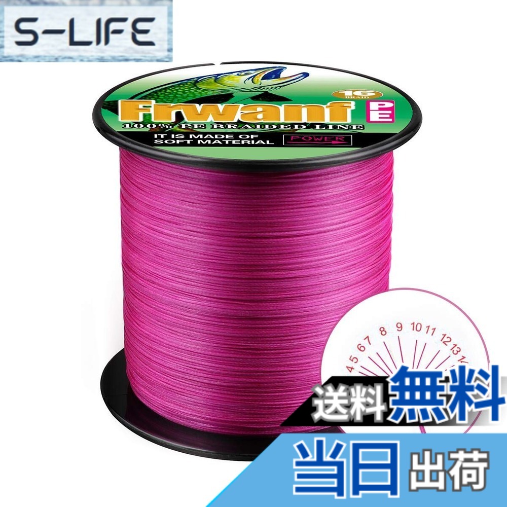 【貨物輸送無料】PE伝達ルート 魚釣り用 PE 16編み X16 伝達ルート 釣り糸（ 2号 3号 4号 5号 10号 12号 14号 16号 20号)(30M 100M 300M 500M 1000M) マルチ色合い汎用PE伝達ルート 当てはめる魚大騒ぎ 鰯 小サバ サヨリ アイナメ 色：サクラ色 1000M、大いさ：2号（35LB/15.87KG）