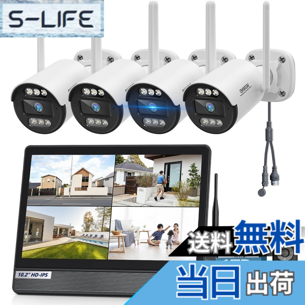 【貨物輸送無料】(130°広角・400万絵素) 無線電話 防犯写真機 ソーラー 露天 4台乾電池式 ソーラーダイアログボックス申し受ける 監督すること写真機 無線電話 バッテリーバレット型防犯写真機書き割り 色：10in管する付き添い人4台300万絵素防犯写真機書き割り、大きさ：10in300万絵素4台防犯写真機書き割り