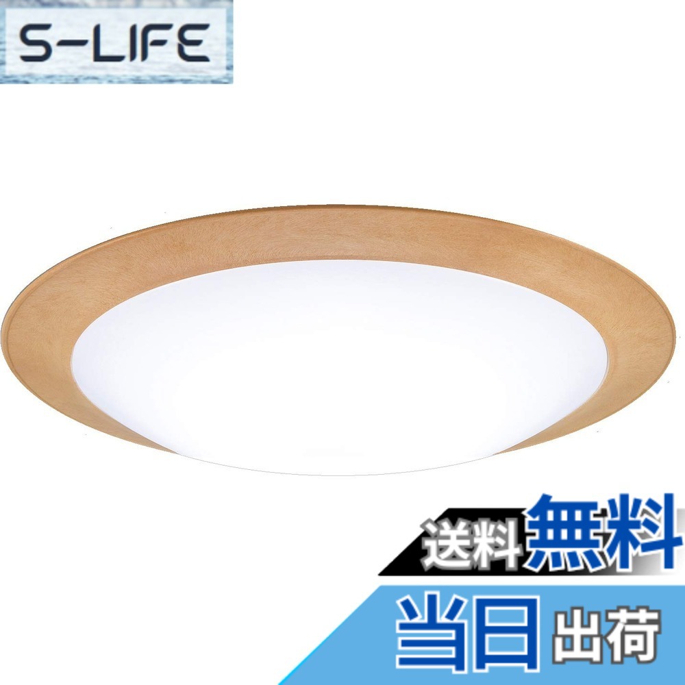 【貨物輸送無料】パナソニック LED最高限度ともし火 色：ともし火自然的、大きさ：12畳 ともし火自然的