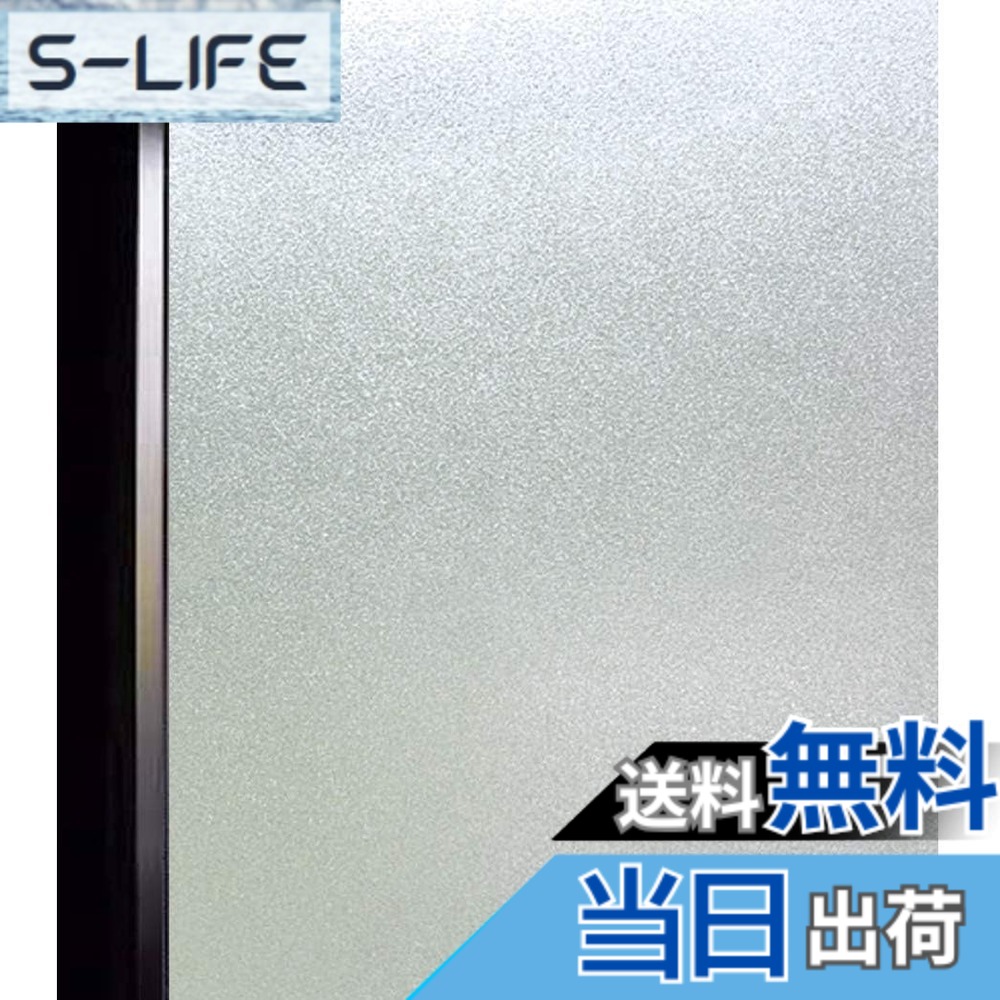 【貨物輸送無料】DUOFIRE 窓硝子包みかくし写真フィルム 包みかくし腰かけ 色：DS001、大きさ：120 x 400糎