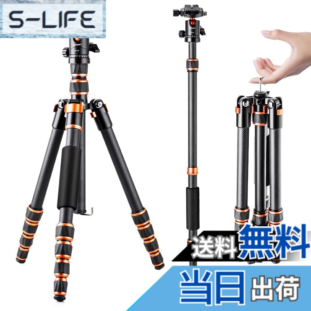 【貨物輸送無料】K\u0026F Concept 炭素三脚 DSLR写真機 テレビカメラに当て嵌める 色：黒いこと、大きさ：（077）5段 超パウダーコンパクト 炭素 1550粍