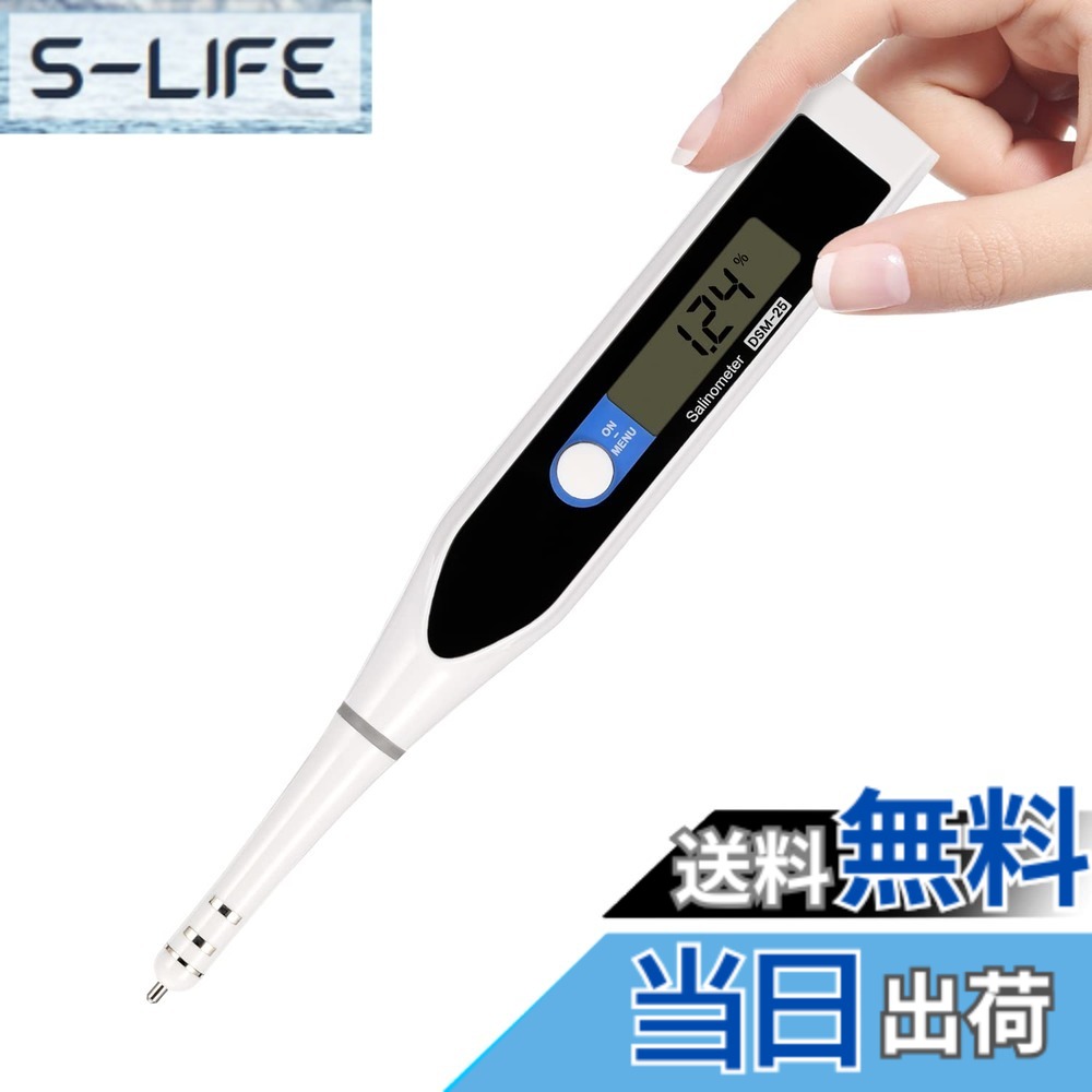 【貨物輸送無料】Huanyu デジタル鹹味計 鹹味計 0.01%~5% 高正確性 IP65雨合羽 3秒表示度数 勝手もと 身寄り用 食料雑貨類工業 DSM-5 大きさ：0.01%~26%/DSM-25