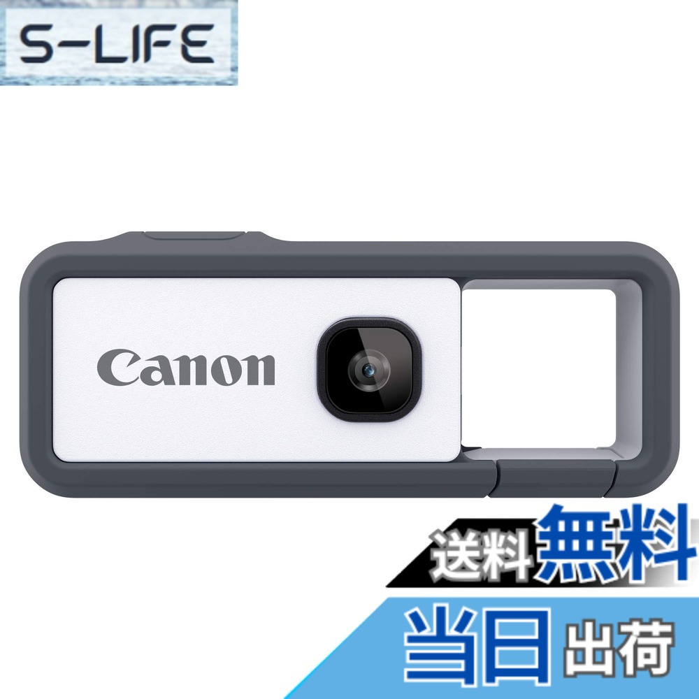 【送料無料】Canon iNSPiC REC 色:グレー|S-LIFE