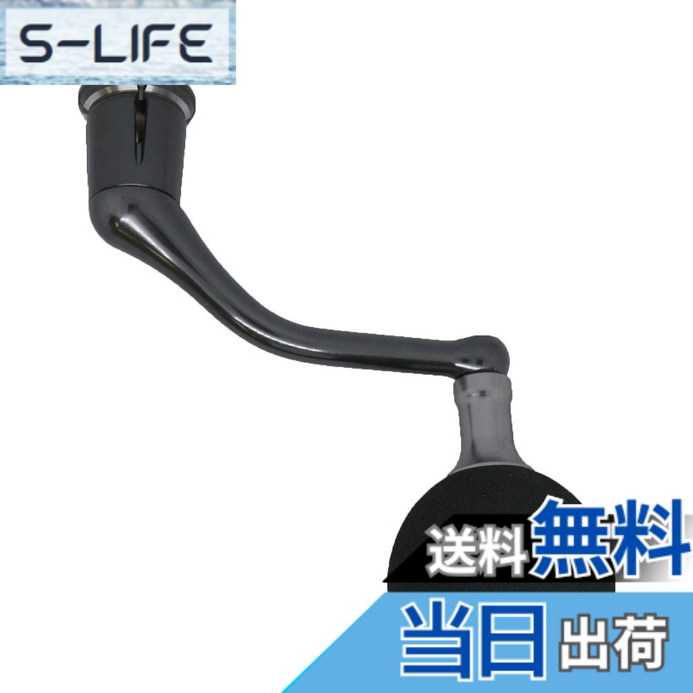 【貨物輸送無料】シマノ(SHIMANO) 完全無欠部分品 19 バンキッシュ各種用 (バンドル組/木管組/手持ち部分組/ハンドルスクリューキャップ)