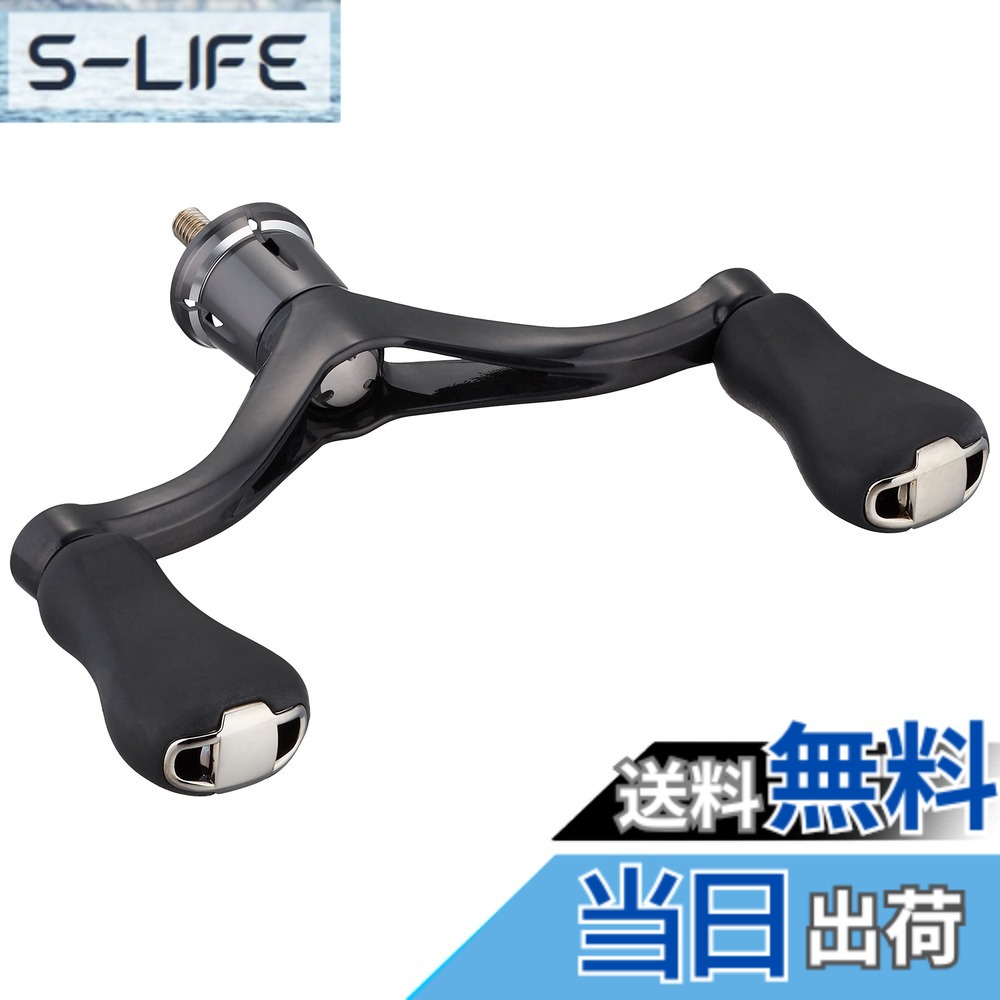 【送料無料】シマノ(SHIMANO) 純正パーツ 19 バンキッシュ各種用 (バンドル組/スプール組/ハンドル組/ハンドルスクリューキャップ) 色：ブラック｜S-LIFE
