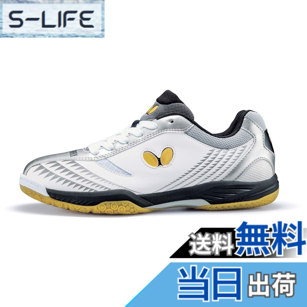 【貨物輸送無料】夢見鳥(Butterfly) メンズ レゾラインシューズ 色：白いこと シルバ、大きさ：26.5 糎