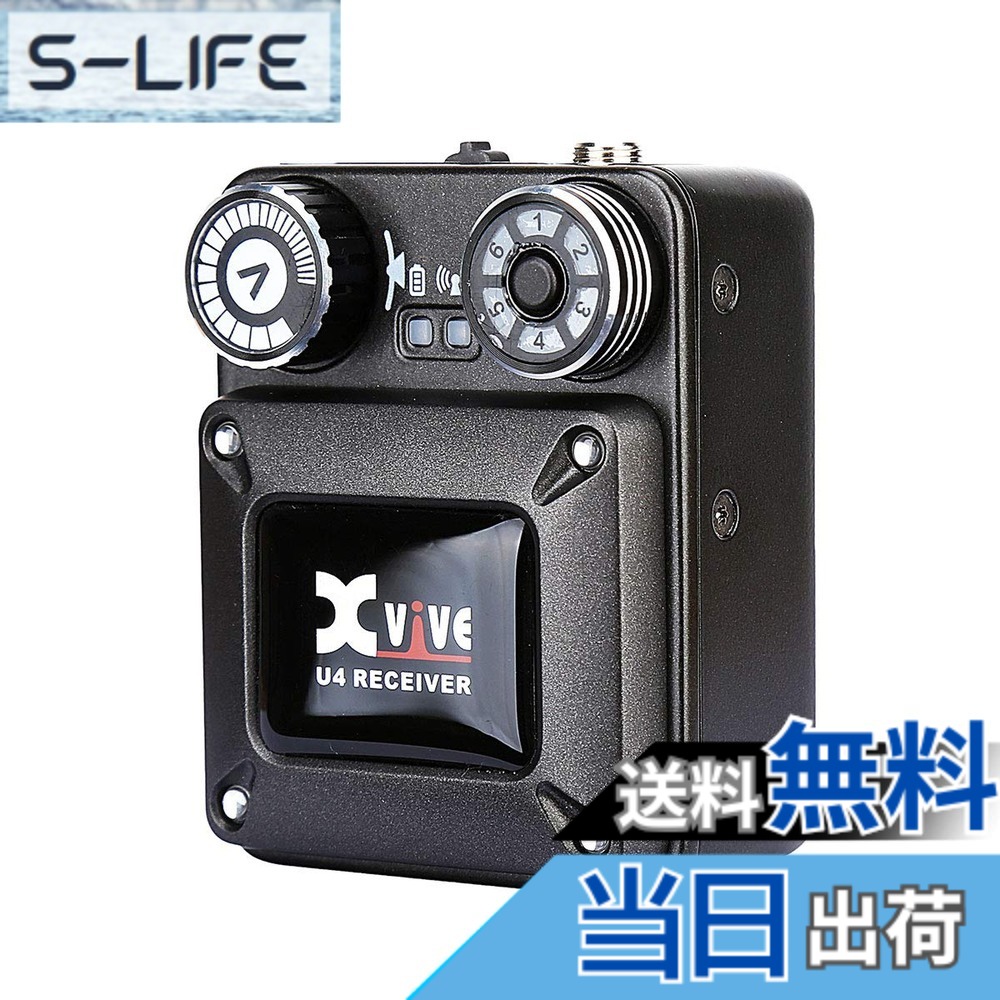 【送料無料】XVIVE エックスバイブ インイヤーモニター ワイヤレスシステム|S-LIFE