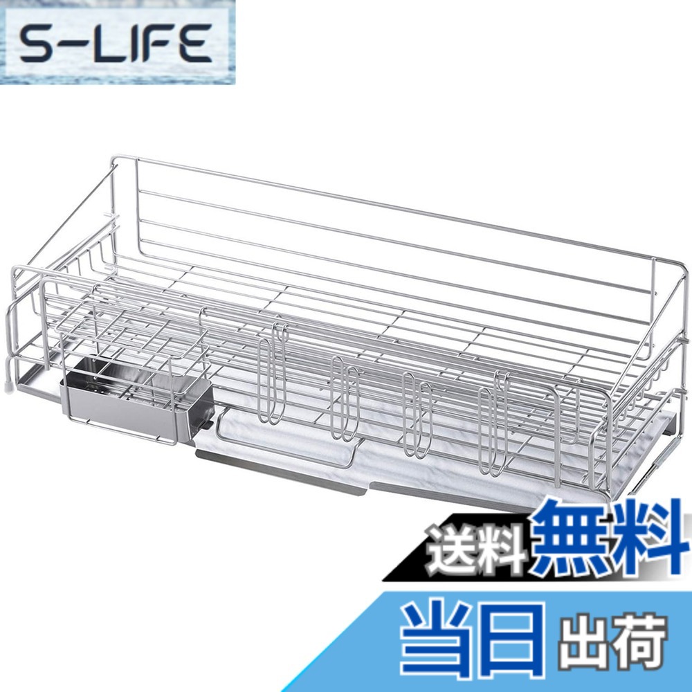 【貨物輸送無料】下村企販 水切りかご 水切り仕合わせ 色：10.)伸縮 縦置き 5~6人用、大きさ：5~6人用