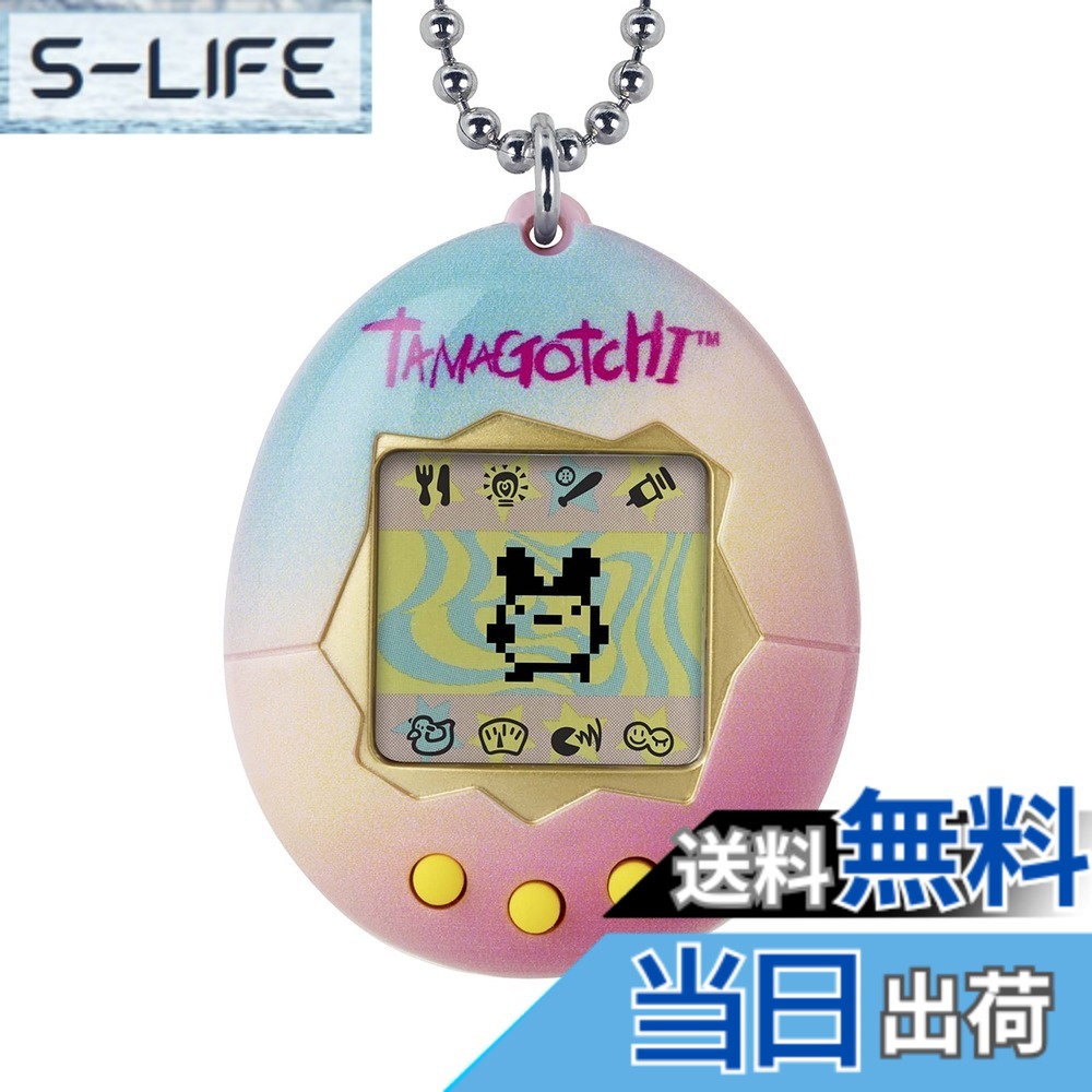【貨物輸送無料】一風変わったたまごっち 陰電子力くらべ (日本語ではない切っ掛けがあります) 色：サハラ砂漠(Sahara)、大きさ：1個 (x 1)